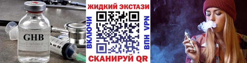 hydra маркетплейс  Вилючинск  Бутират жидкий экстази 