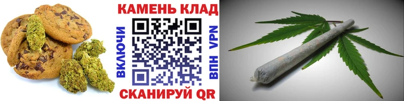Canna-Cookies конопля  Вилючинск 