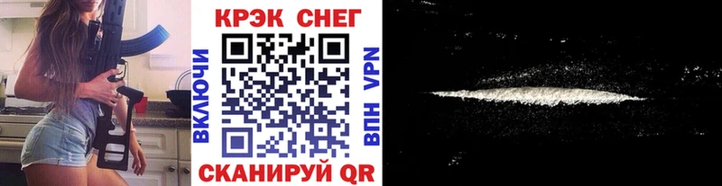 КОКАИН Эквадор Вилючинск