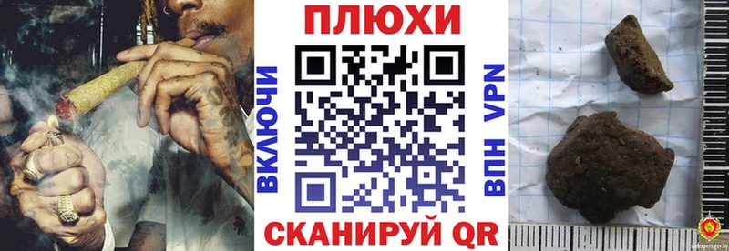 ГАШИШ гашик  Вилючинск 