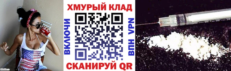 купить наркотики сайты  Вилючинск  ГЕРОИН Афган 