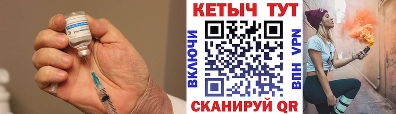 Кетамин ketamine  цены   Вилючинск 