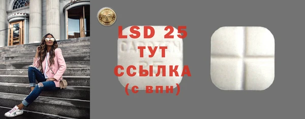 MDMA Алексеевка
