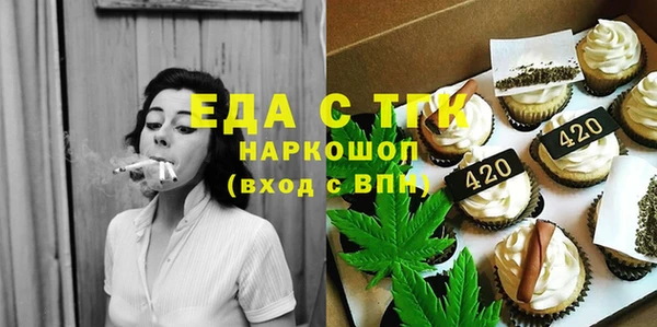 шишки Алексин