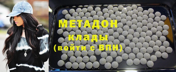 MDMA Алексеевка