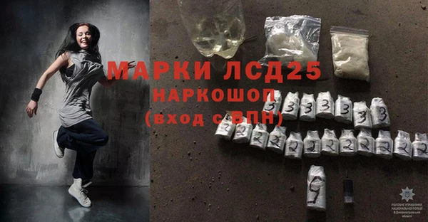 MDMA Алексеевка
