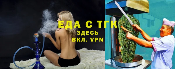 синтетический гашиш Инсар