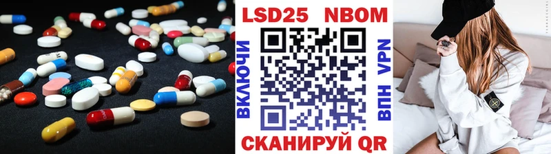 LSD-25 экстази кислота наркотики даркнет какой сайт Вилючинск