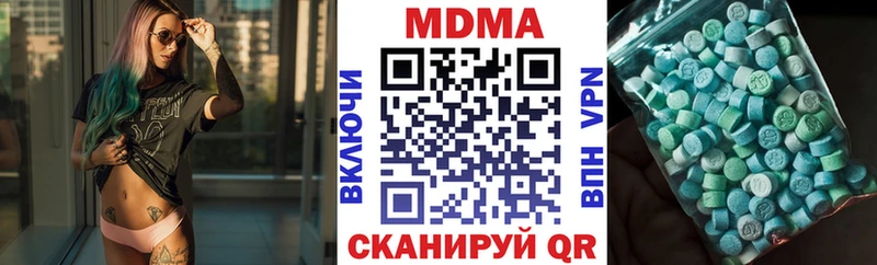 блэк спрут сайт  купить наркоту  Вилючинск  MDMA Molly 
