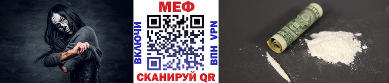 Мефедрон VHQ  наркошоп  Вилючинск 