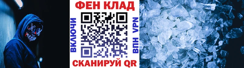 МЕТАМФЕТАМИН винт  Вилючинск 