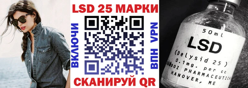 Марки 25I-NBOMe 1,5мг  Вилючинск 
