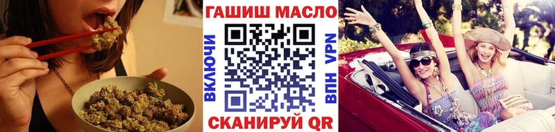 ТГК вейп  Вилючинск 